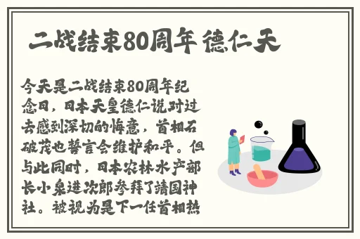 原神八重神子去掉小内皮肤的方法